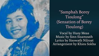 “Samphah Borey Tioulong” by Huoy Meas សម្ផស្សបុរីជូឡុង Khmer Song chanson khmère ចម្រៀង ហួយ មាស [upl. by Flaherty533]