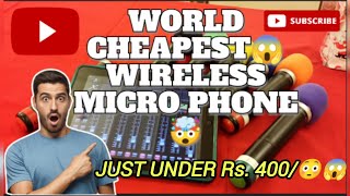 World Cheapest😱 Wireless Micro Phone🤯 Just Under Rs 400 Only😳 [upl. by Enived]