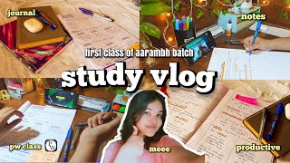 study vlog ft physicswallah 🌸 attending first lecture of aarambh productive days study motivation [upl. by Hillman]