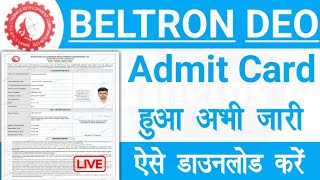 Beltron DEO Admit Card 2024 Direct Download  Bihar Beltron Data Entry Operator Admit Card 2024 [upl. by Harac474]