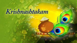 Krishnashtakam  Ashit Desai  Hema Desai  Bhaj Govindam  Janmashtami Special Song  Krishna Songs [upl. by Enelyar]