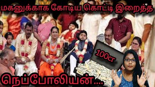 💥Nepolion மகனுக்கு 👈🏻SK கொடுத்த Sweet Surprise மகிழ்ச்சியில் குடும்பம் nepoleanson marriage [upl. by Oicelem]