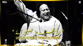 Injj Vichry murr Nae ayye NFAK  Nusrat fateh Ali Khan Qawali  OSA Worldwide [upl. by Gerg]