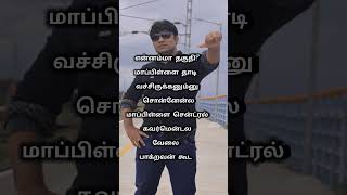 islamicstatus islamicstatus motivation tamilislamicsong tamilmotivation love youtubeshorts [upl. by Noicpecnoc]