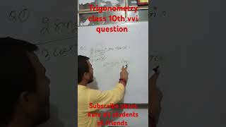 Trigonometry class 10th vvi question solved online offline class fee free subscribe shorts [upl. by Dekeles]