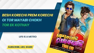 Besh Korechi Prem Korechi Audio Jukebox Jeet Koel Jeet Ganguly SVF [upl. by Aleron]