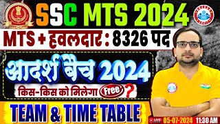 SSC MTS 2024  RWA SSC MTS Havaldar Classes  आदर्श बैच Team amp Time Table  By Ankit Bhati Sir [upl. by Ellersick]