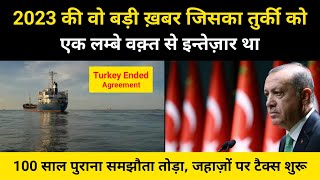 तुर्की ने तोड़ ही दिया लगभग 100 साल पुराना समझौता । Real Story Of Turkey Agreement  RH Network [upl. by Abehs]