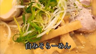 函館市 ラーメンの王道 北浜商店 昭和店 [upl. by Africa]