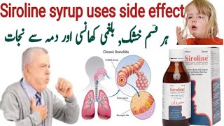 siroline syrup uses  Siroline 120ml  cough syrup  ammonium chloride expectorant  balgham ka ilaj [upl. by Noni]