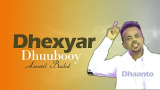 Dhexyar dhuubooy  Axmed Budul  Hit Dhaanto [upl. by Nessie]