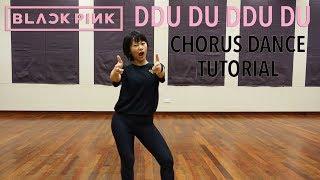 BLACKPINK  ‘뚜두뚜두 DDUDU DDUDU CHORUS Dance Tutorial  Mirrored Charissahoo [upl. by Benedick]