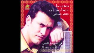 Kadim Al Saher … Sallami  كاظم الساهر … سلامي [upl. by Diarmit]