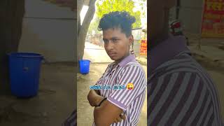 Tag your fack friend 😔shortvideo shorts viral viralvideo funny comedy fly explore [upl. by Wylde]