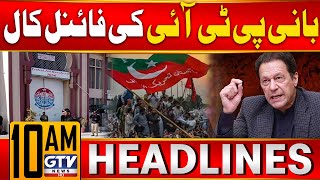 Imran Khan Final Call  PTI Protest Updates  10 AM News Headlines  GTV News [upl. by Haidebez173]