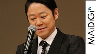 阿部サダヲ、ブルーリボン賞初受賞 次回授賞式の司会に「俺が終わらせるかも…」と心配 [upl. by Doralynn513]