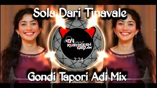 Sola Dari Tinavale Gondi Song Tapori Adi Mix Dj Rushikesh Yavatmal R G [upl. by Coucher]