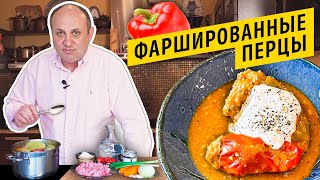 ФАРШИРОВАННЫЕ ПЕРЦЫ  подомашнему вкусно  ЗАГОТОВКИ В МОРОЗИЛКУ [upl. by Upton73]