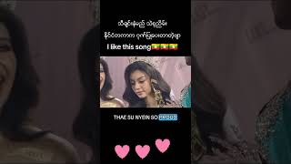 I like this song💛thaesunyeinshortsmyanmar🇲🇲🇲🇲 [upl. by Aihsekyw]