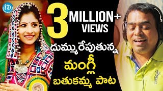 Mangli Bathukamma Song  Thangedu Puvvullo Song  Bathukamma Video Songs  Pramod Puligilla [upl. by Grete]