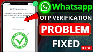 Whatsapp otp Verification Code not receive Problem Solution 2024 [upl. by Gausman]