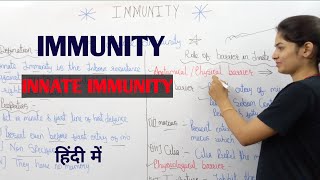 Immunity  Innate Immunity  Immune system of human body  Human health and disease [upl. by Aihsela]