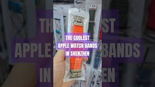 The Coolest Apple Watch Bands in ShenZhen 🔥🔥🔥 [upl. by Esereht]