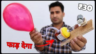 How To Make Powerful Air Pump At Home  Simple amp 100 Working [upl. by Atteniuq]