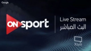 ON Sport HD Live Stream  HD البث المباشر لقناة اون سبورت [upl. by Ez672]