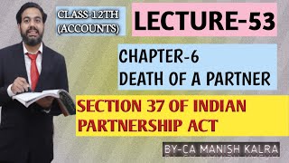 Section 37 Of Indian Partnership Act  Chapter6  Death Of A Partner  Class12 Accounts [upl. by Paddie]