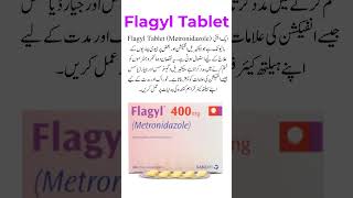 Flagyl 400mg Tablet  Uses Of Flagyl Tablet [upl. by Ecirum]