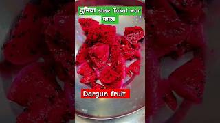 dragonfruit dragonfruitplant fruit food mango pomegranate fruts fitness [upl. by Iand]