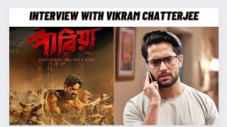 Interview with Vikram ChatterjeePariah [upl. by Magel]