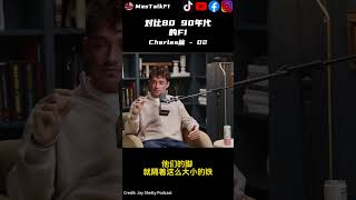 对比80 90年代的F1 mastalkf1 formula1 f1 charles leclerc ferrari monaco马来西亚 台湾 香港 [upl. by Lorain]