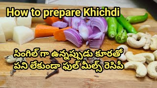 How to prepare Khichdi  Khichdi recipe in Telugu  Khichdi Recipe Sudha kitchen telugu vlogs [upl. by Aridaj]