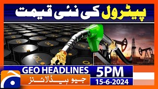 Petrol prices are reduced  Geo News 5 PM Headlines  15 June 2024 [upl. by Rolph]