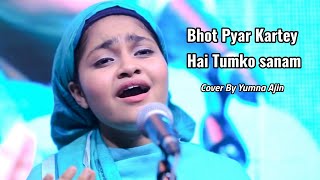 Bhot Pyare Karte hai Tumko Sanam Cover By Yumna Ajin [upl. by Anoniw]