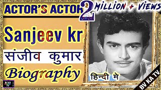 BIOGRAPHY Sanjeevkumar l संजीव कुमार की जीवनी l Legend of Hindi Cinema [upl. by Farnsworth182]