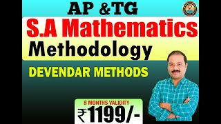 SA MATHEMATICS METHODOLOGY ONLINE CLASSES DEVENDAR METHODS education trending viralvideo [upl. by Ahsila]