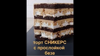 БИСКВИТ который получается всегда  Простой рецепт [upl. by Felder]