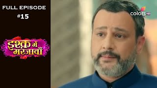 Ishq Mein Marjawan  Season 1  Full Episode 15 [upl. by Jacinta]