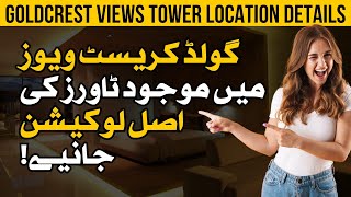 Goldcrest Views Development Update  Goldcrest Highlife DHA 2 Islamabad  Luxury Apartments For Sale [upl. by Eatnahc771]