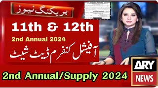 Punjab board 2nd annual date sheet 2024  11th amp 12th Supply Exam 2024  Improvement policy 2024 [upl. by Nehgem]