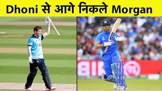 Eoin Morgan Breaks MS Dhonis Unique Record  ENG vs IRE  Sports Tak [upl. by Drarej651]