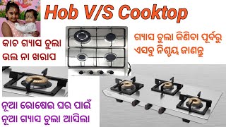 Hob Vs Cooktop  Top 10 Gas Stove Brand In India Glen Ultra Tuff Cooktop Review  annieeansh [upl. by Rumpf370]