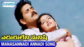 Soundarya Best Love Songs  Volga Videos [upl. by Mansoor753]