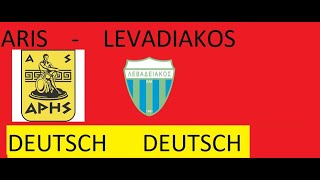 ARIS  LEVADIAKOS DEUTSCH [upl. by Artek515]