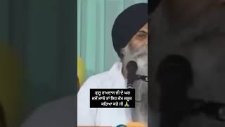 Bhai Pinderpal Singh Ji katha vichar kathaBhai Pinderpal Singh Ji katha motivationkathavichar [upl. by Yenial]