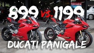 ข้อแตกต่าง Ducati 899 vs1199 Panigale นอกจากเครื่องยนต์และราคา [upl. by Vasiliki]