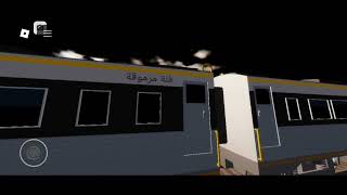 Jocul cu roblox Rails Unlimited Classic [upl. by Nurse584]